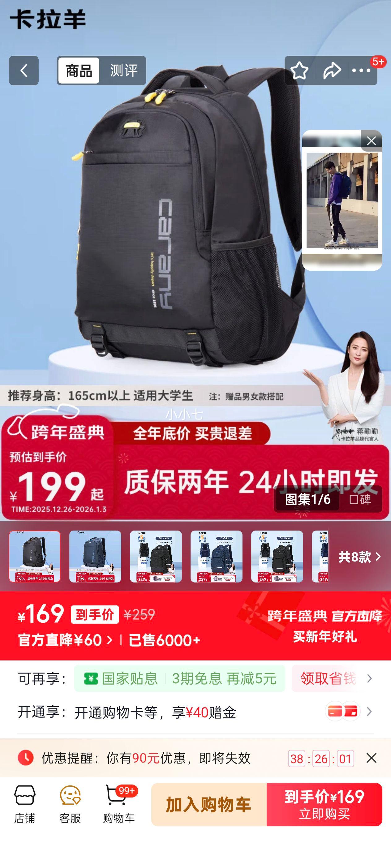 ������ KALA��Y ��ѧ����� 5558��ɫ 30L ��������������˫����Ż�֤��