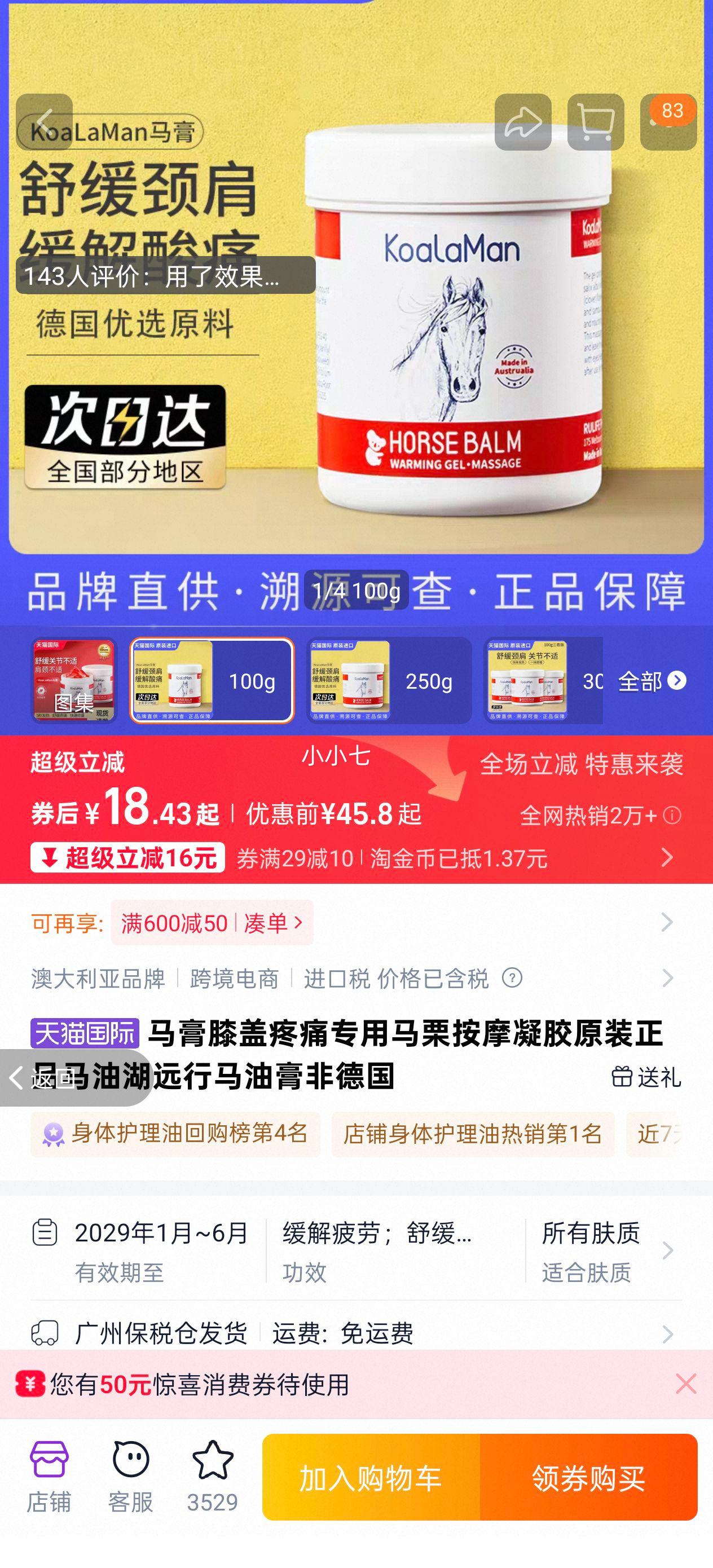 ���� ϥ����ʹר�� ������Ħ���� 100g ���͸� �ǵ¹��Ż�֤��