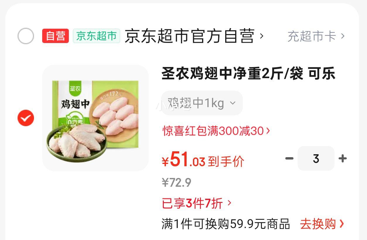 ʥũ ������ ����2��/�� 3���Ż�֤��