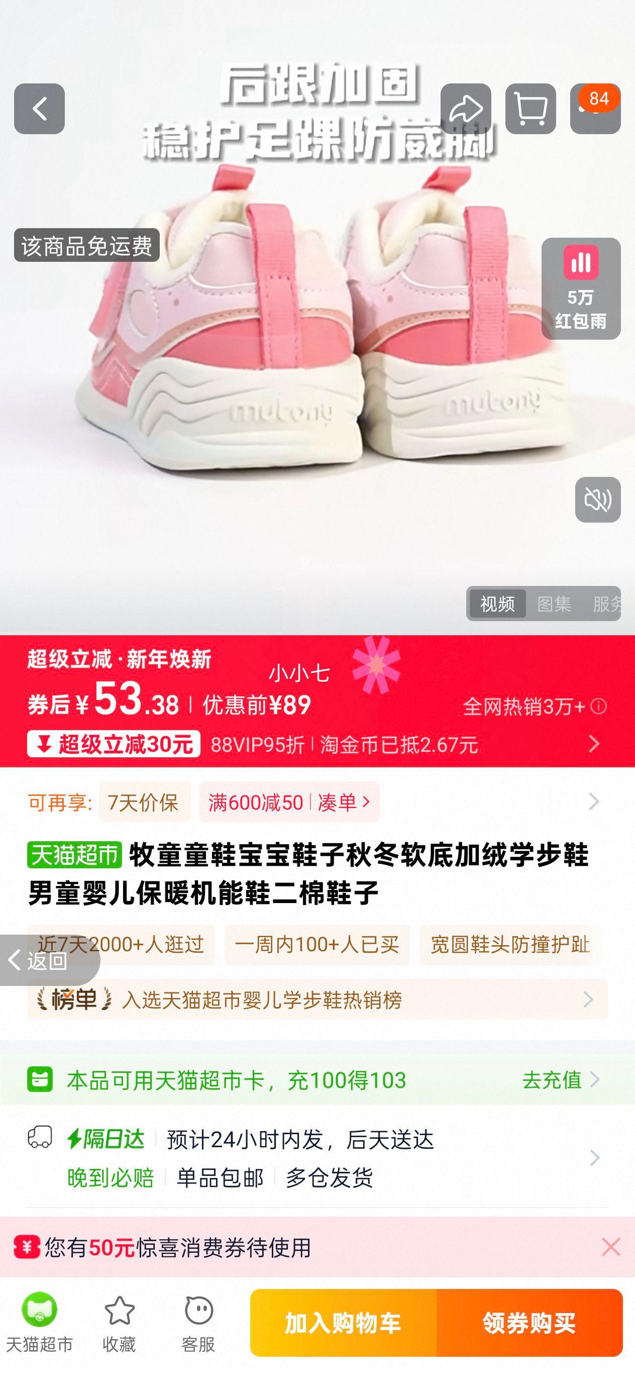 ��ͯ Ӥ��ѧ��Ь �ﶬ���׼��޶���Ь ��ͯ��ů����Ь�Ż�֤��