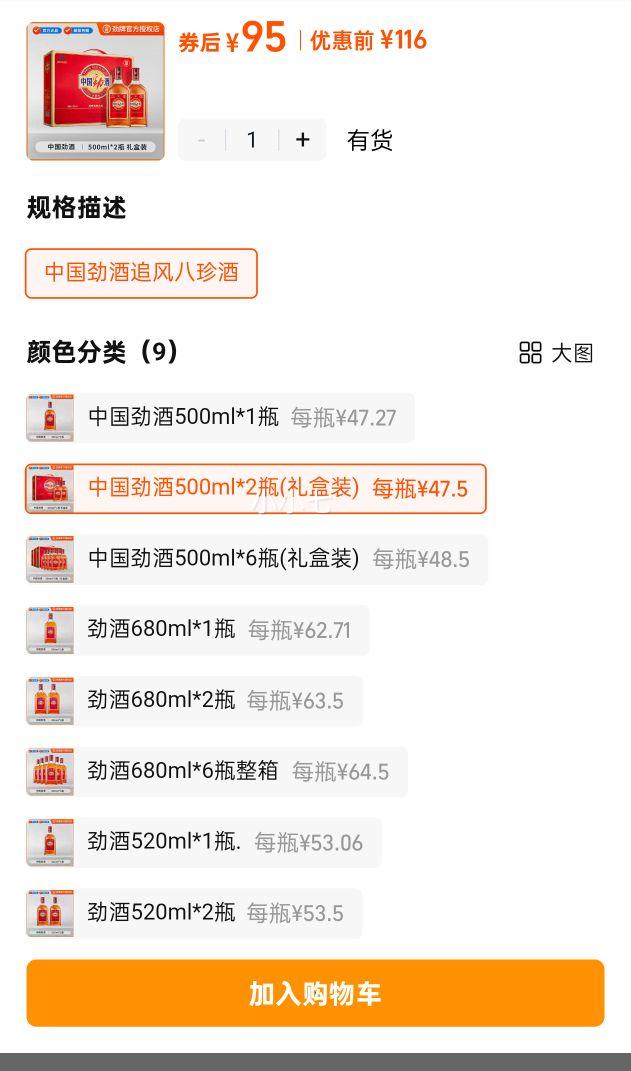 ���� �й�����500ml*2ƿ(���װ) ׷������ ���������� ��ͥ�ۻ��Ż�֤��