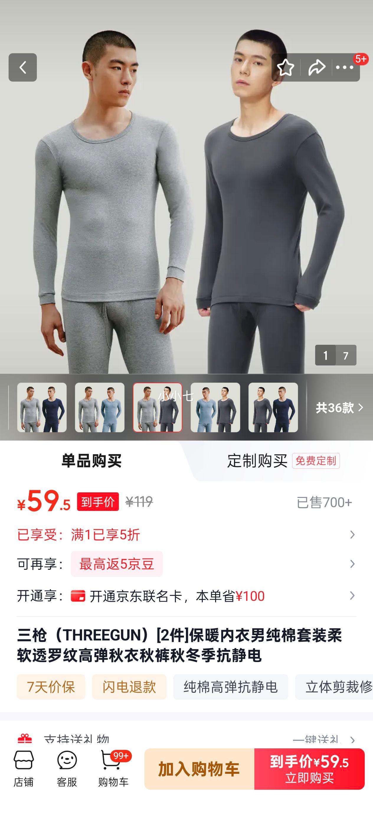 ��ǹ ��ů�����д�����װ Բ������ 2��װ�Ż�֤��