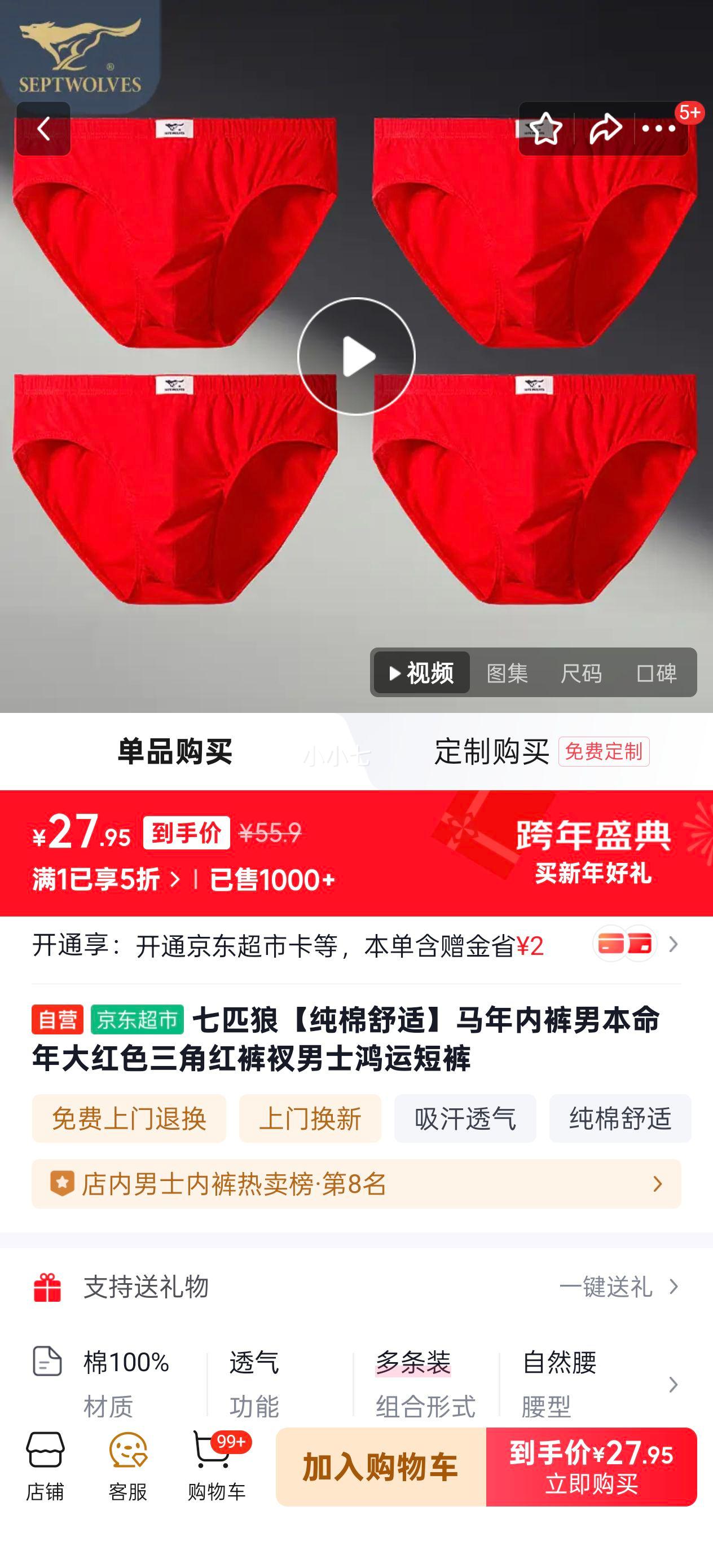 ��ƥ�� �����ڿ��� ��������ɫ���ǿ��� ��ʿ���˶̿� 4���Ż�֤��