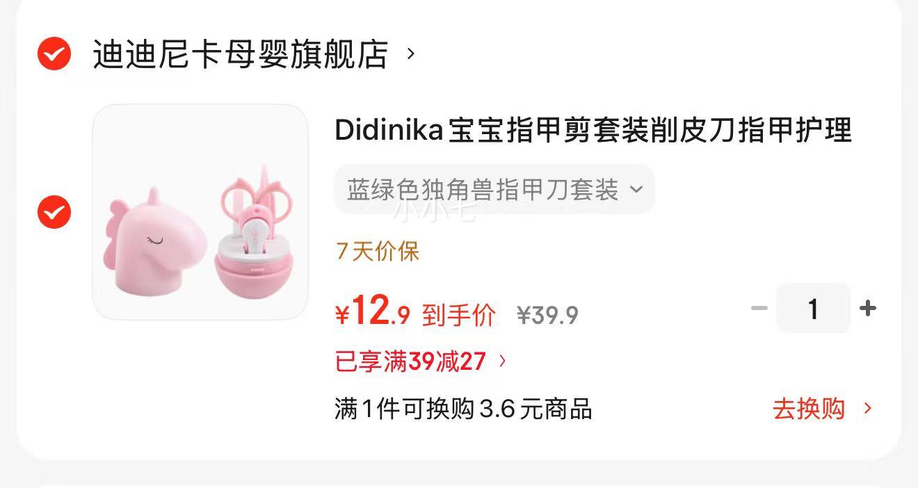 Didinika ����ָ�׼���װ ����ɫ���������� ��Ƥ��ָ�׻����Ż�֤��