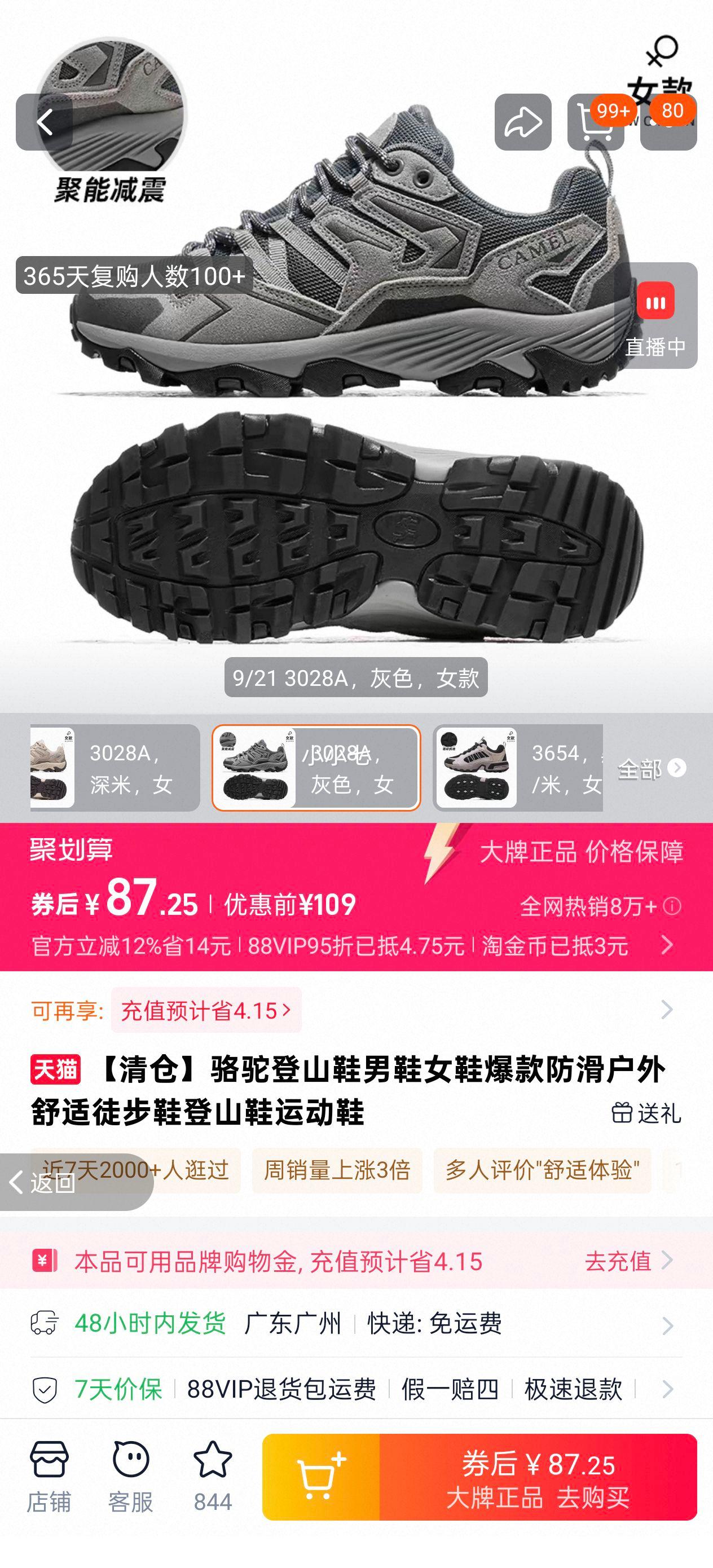 ���� ��ɽЬ ��ЬŮЬ ��������ͽ��Ь �˶�Ь ��ֱ����Ż�֤��