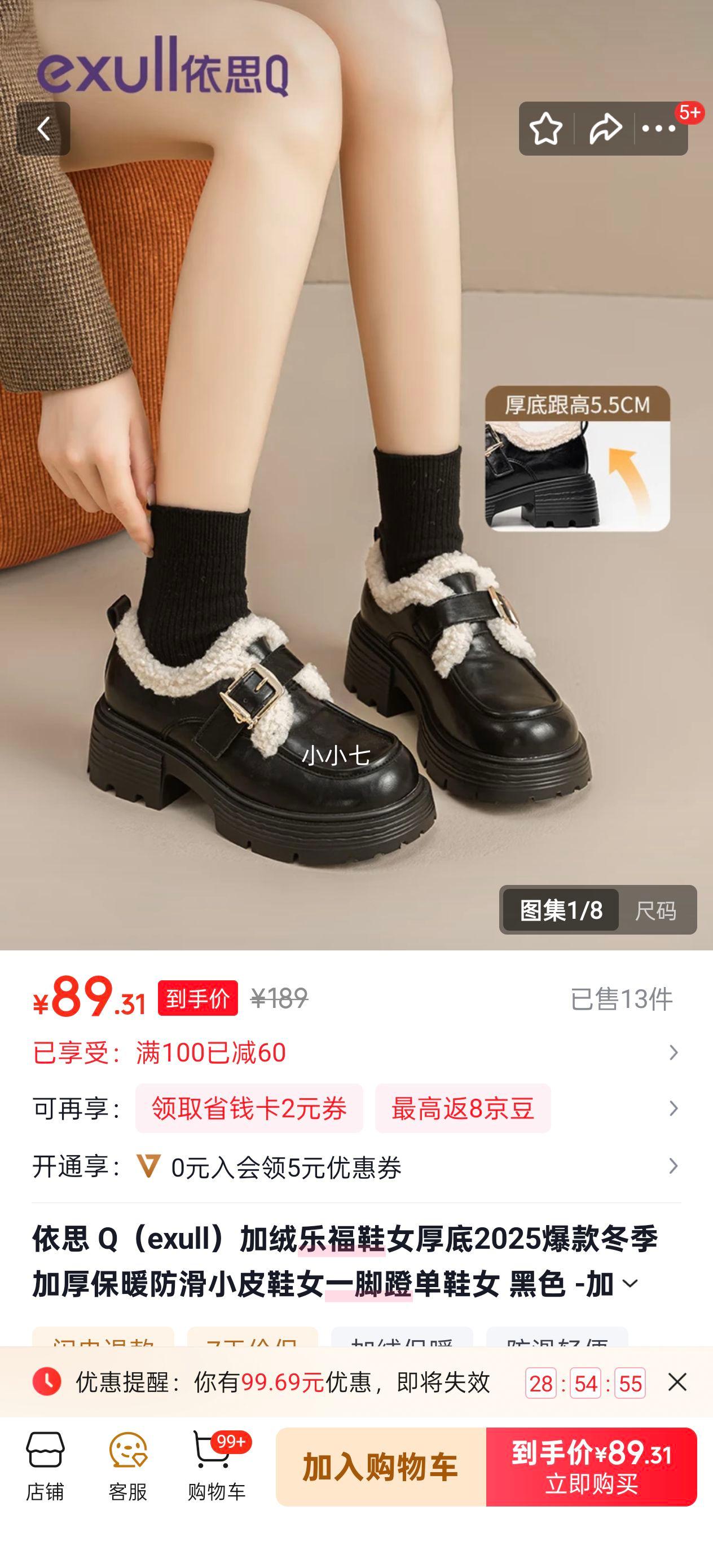 ��˼ Q �����ָ�ЬŮ ��׼Ӻ�ů����СƤЬ һ�ŵŵ�Ь ��ɫ �Ӻ�ëȦ�Ż�֤��