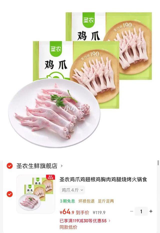 ʥũ  �䶳 ��צ4���Ż�֤��