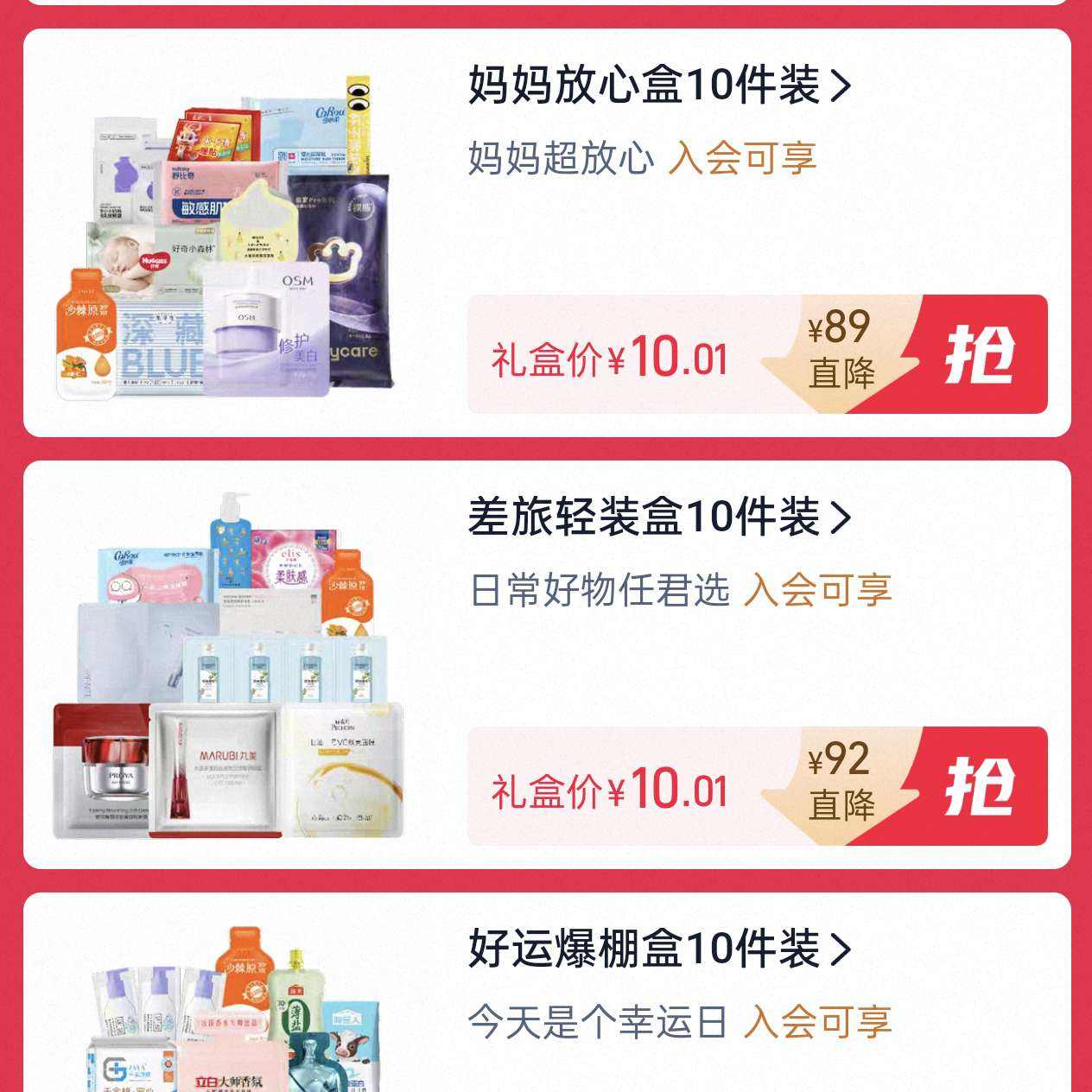 ��èU�����ó�ֵ�᳡ ��5Ԫ��������5Ԫ�𣬴�����У���ֵ���ã������ޣ�