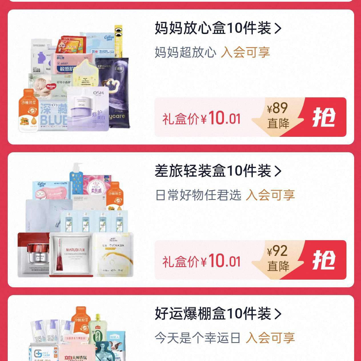 ��èU�����ó�ֵ�᳡�Ż�֤��