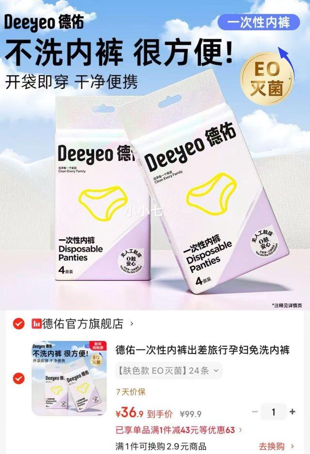 ���� һ�����ڿ� ���������и���ϴ���׿� ��ɫ�� EO��� 24���Ż�֤��