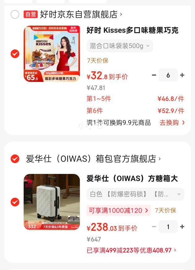 �ٽ���:��ʱ Kisses ���ζ�ǹ��ɿ��� 500g*6�� ��ʳ ����ϲ�� ����� ���������Ż�֤��