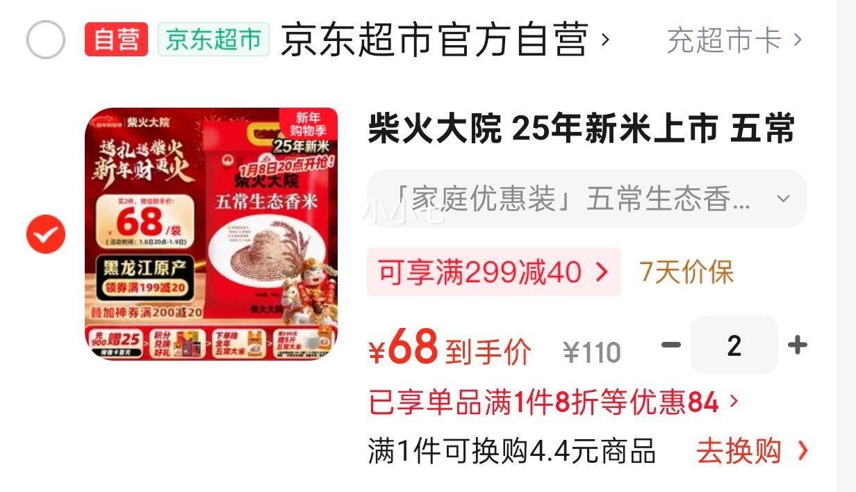 ����Ժ �峣��̬���� �峣���� 20�� �������� 10kg*2�Ż�֤��