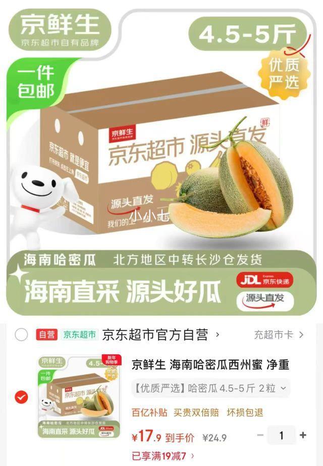 ������ ���Ϲ��ܹ������� 2��װ ����4.5-5�� ����2.3���� Դͷֱ�������Ż�֤��