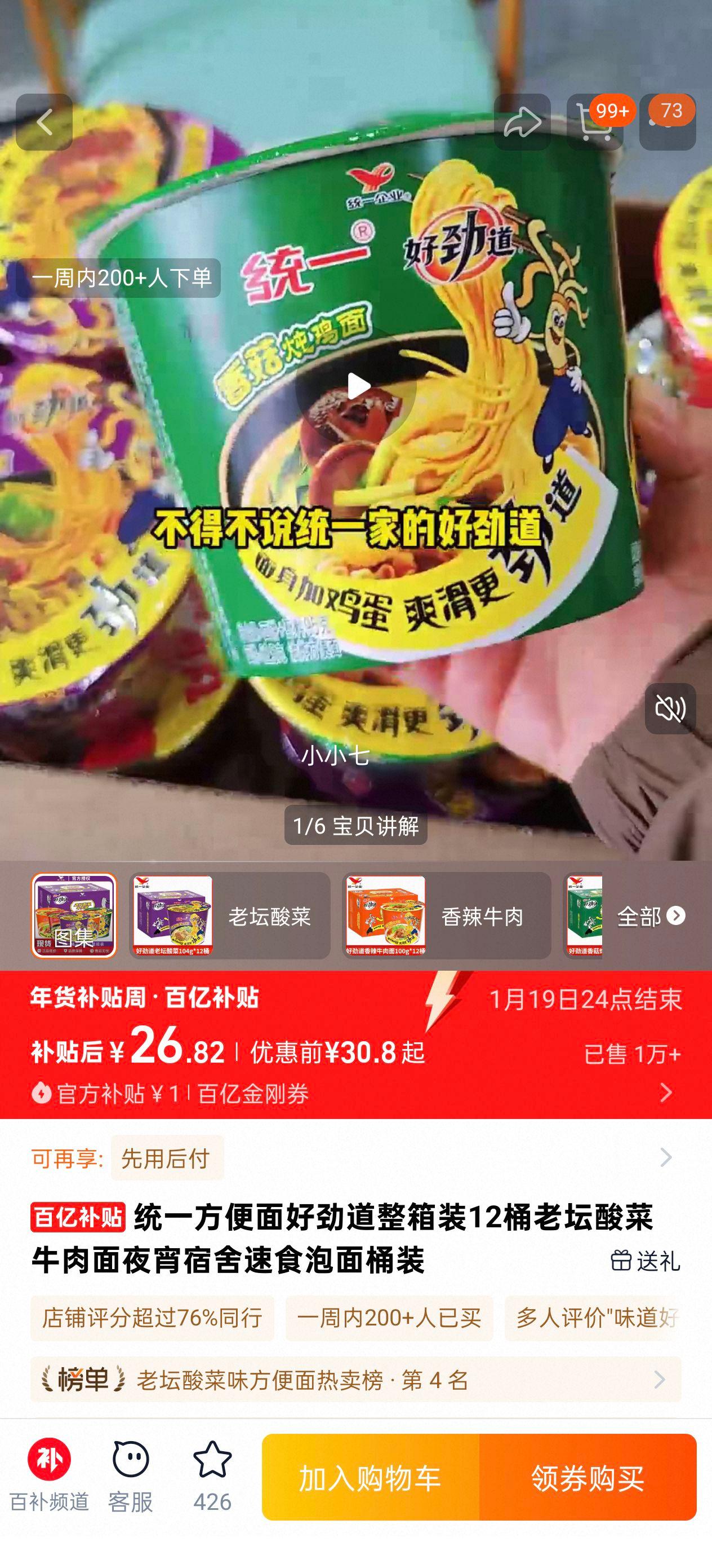 ͳһ �þ���  12Ͱ ��̳����Ż�֤��