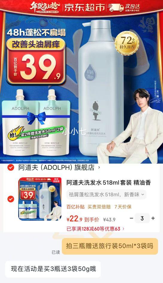 ������ ϴ��ˮ518ml*3�� �������ȥм��������ϴͷ����¶ ������ʿŮʿ�Ż�֤��