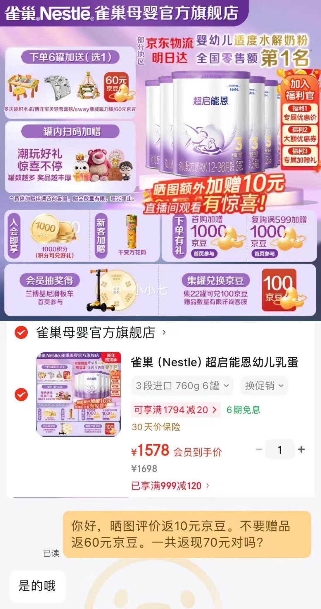 ȸ�� �����ܶ� 3�� Ӥ���̷� 760g 6���Ż�֤��