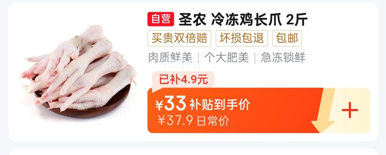 ʥũ ����צ ����2�� �䶳 ���� ���� ����צ ���ʼ�צʳ���Ż�֤��