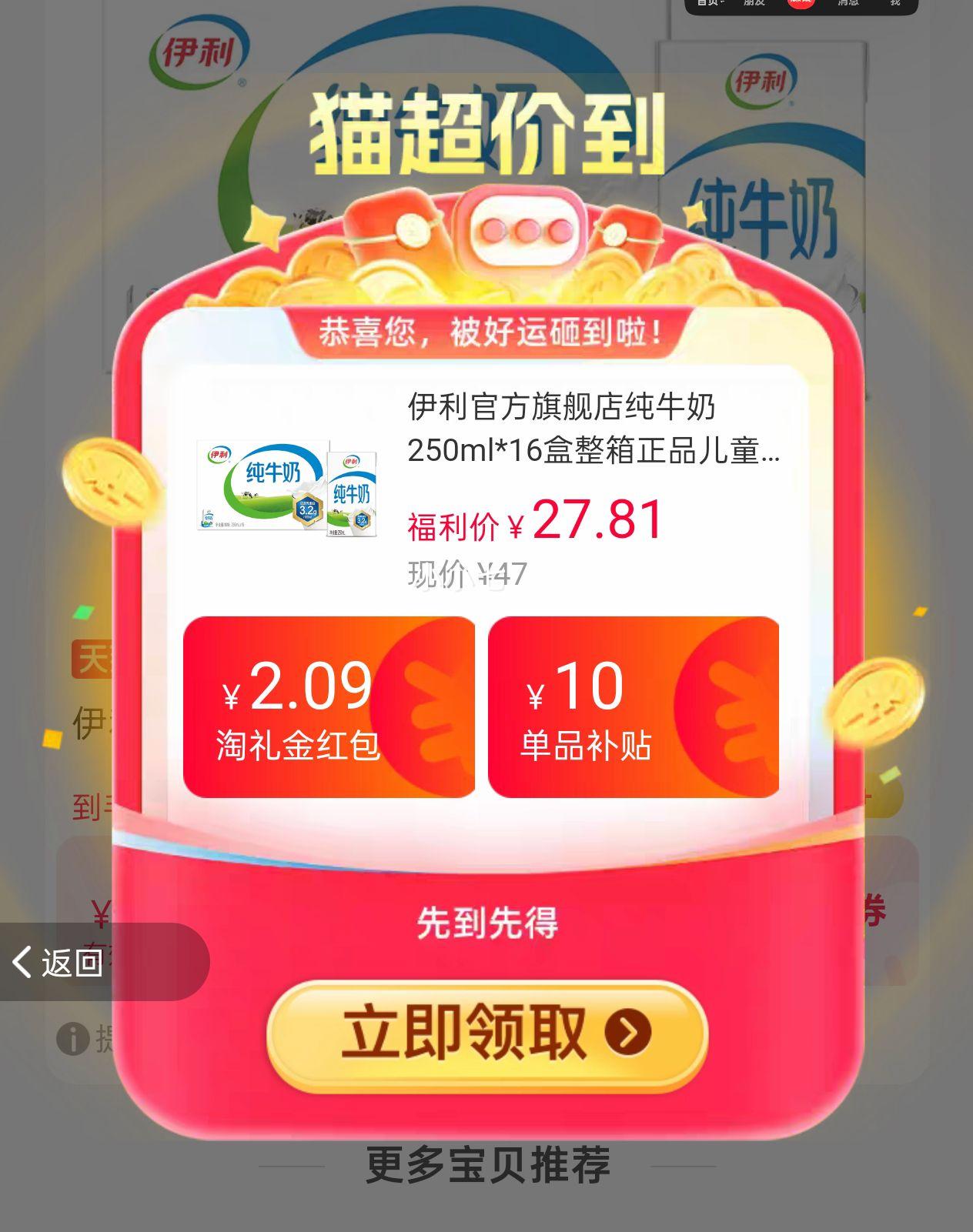 ���� ��ţ�� 250ml*16�� ���� ��Ʒ ��ͯӪ���� �ٲ�10���Ż�֤��