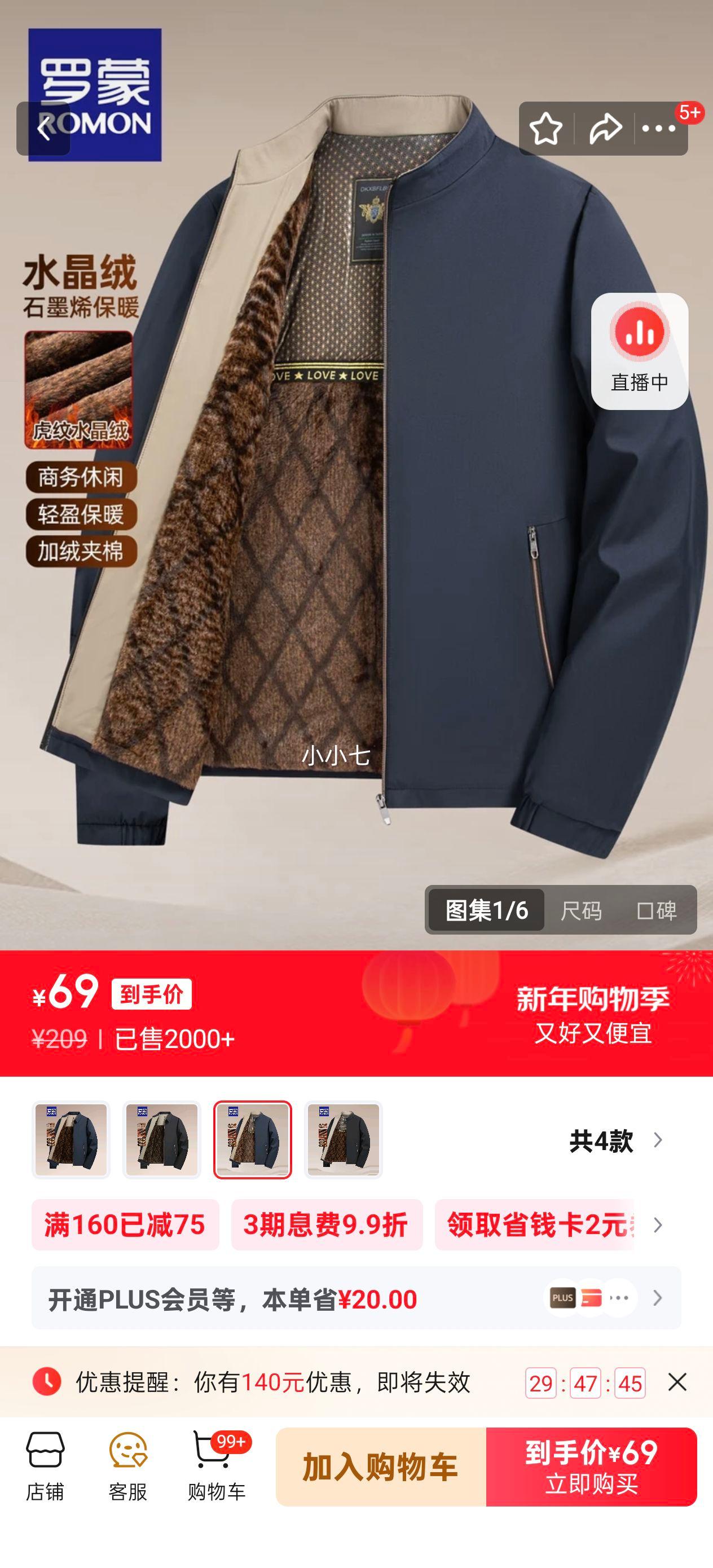 ����  �ɲ�װ�����޷��� �������������аְ�װ ���� ������Ż�֤��