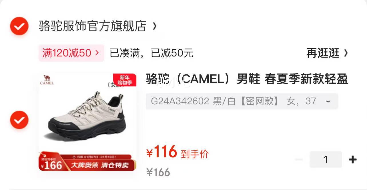 ���� ����͸��ͽ�������˶�Ь ��/�� �������Ż�֤��