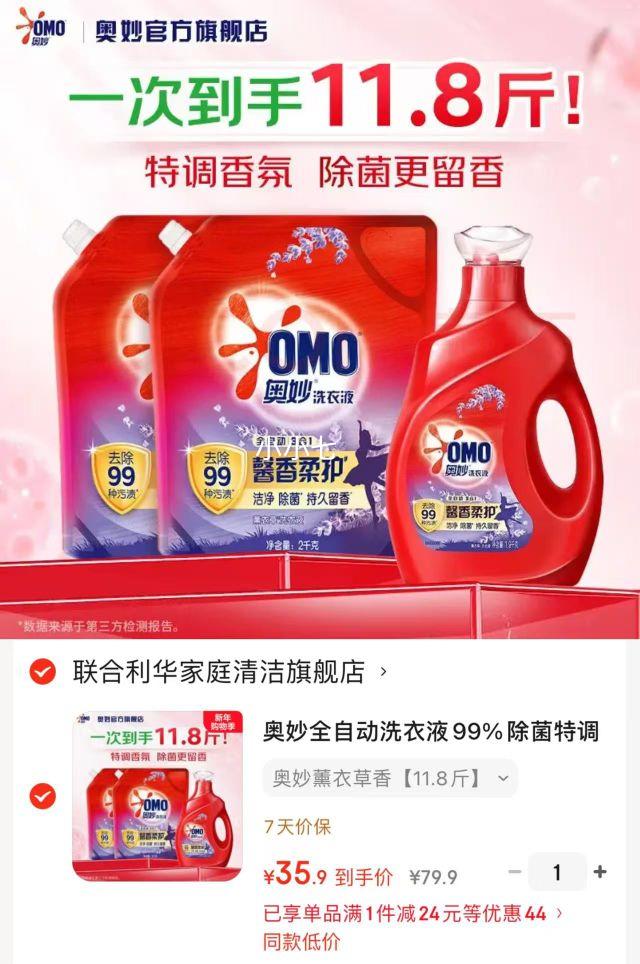 ���� ޹�²�ϴ��Һ 99%���� 3Ч��1 �־����� 11.8���Ż�֤��