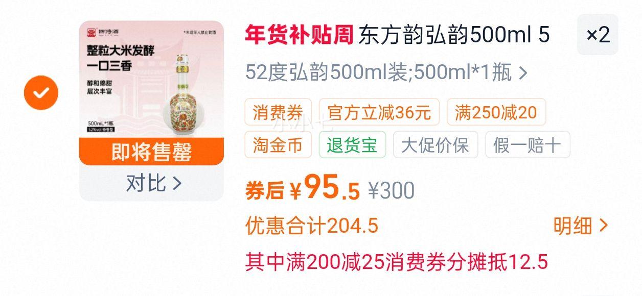 ���ؾ� �����Ϻ���52�� �����ʹ����׾� 500ml*1ƿ*2���Ż�֤��