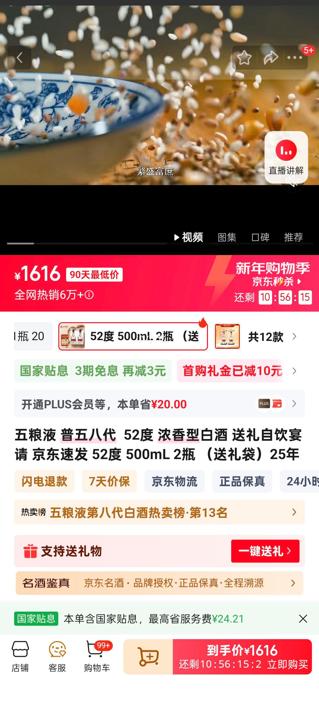 ����Һ ����˴� 52�� Ũ���Ͱ׾� 500ml 2ƿ�Ż�֤��