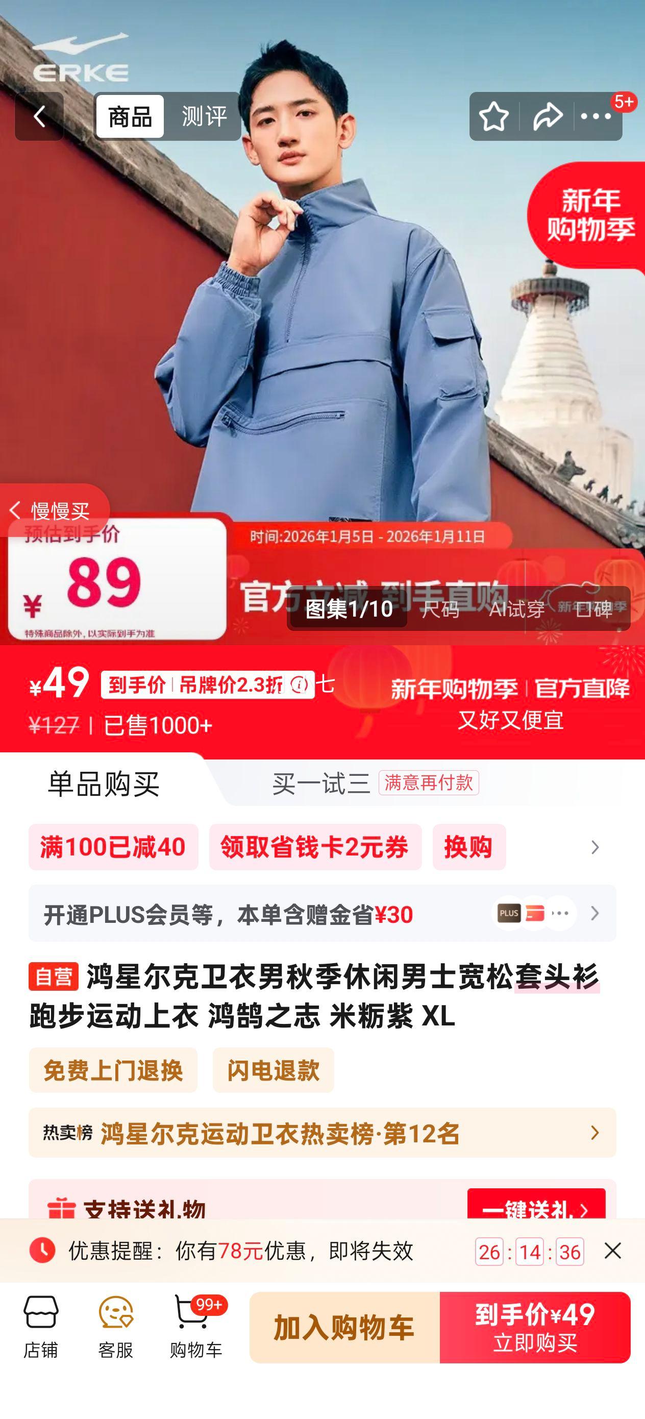 ���Ƕ��� ������  �ܲ��˶����� ����֮־ �������Ż�֤��