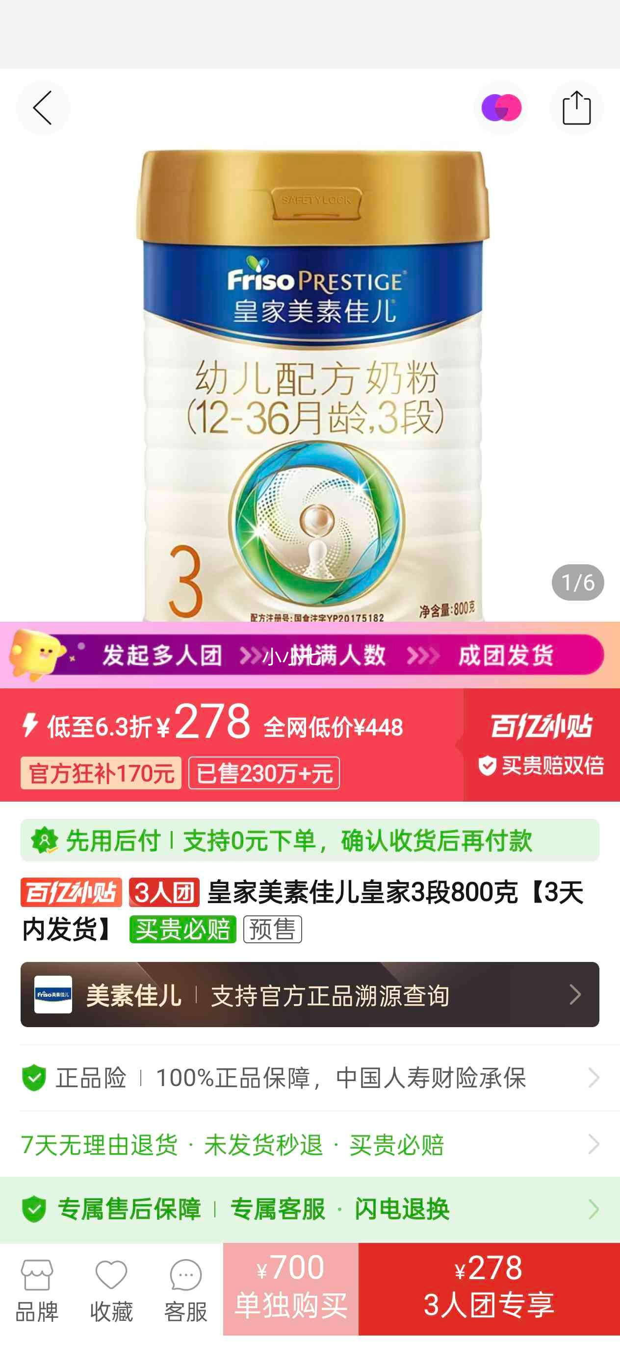 �ʼ����ؼѶ� �ʼ�3�� �̷� 800�� 3���ڷ����Ż�֤��