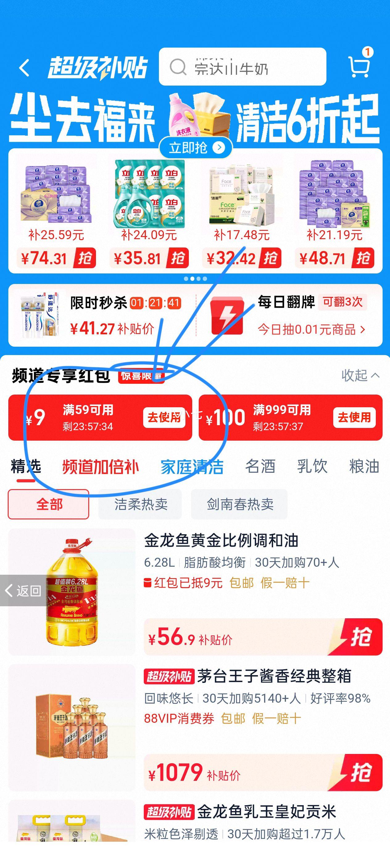 ������ �ƽ����ʳ��ֲ������� 6.28L/Ͱ�Ż�֤��