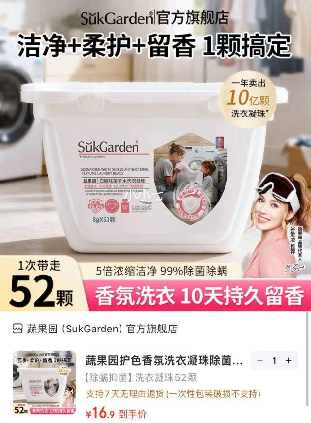 �߹�԰ ��ɫ���ϴ������ �������� �־����� 52��Ũ���ྻϴ�����Ż�֤��