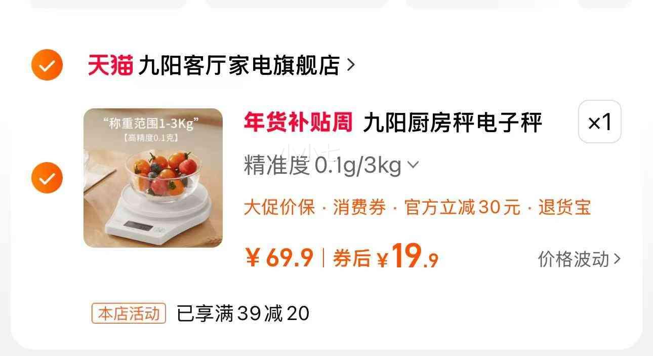 ���� �����ӵ��ӳ� ��׼�߾��ȼ���С�ͺ決ר�ÿ��س� 0.1g/3kg�Ż�֤��