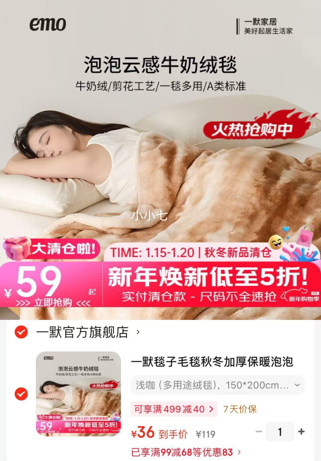 һĬ ë̺�ﶬ�Ӻ�ů�����Ƹ���̺ 150*200cm ���˸�̺ ǳ���Ż�֤��