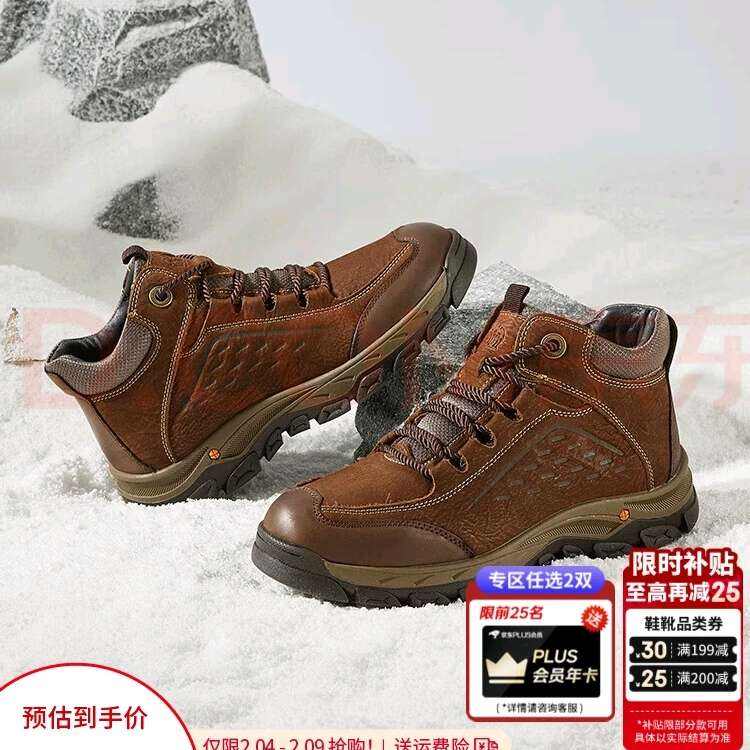 ���� CAMEL ��Ь ��װѥ  ��ɫ ��ů���� ��׸߰ﻧ��ѩ��ѥ    134Ԫ(����ȯ)