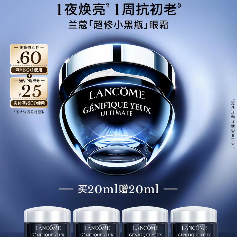 ��ޢ С��ƿ������˪ 20ml  ��һ��һ ��ʪ���µ���ϸ�ƺ���Ȧ ��Ů�� 369.64Ԫ����369.64Ԫ����յ���