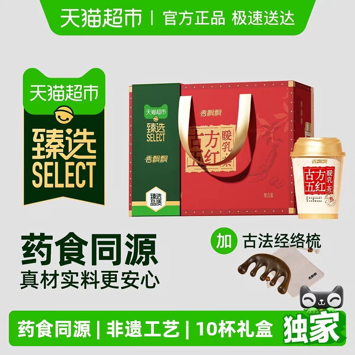 �ٽ���:��ƮƮ �ŷ����ů��� 1��10��װ ������̲���Ʒ��� 14.9Ԫ