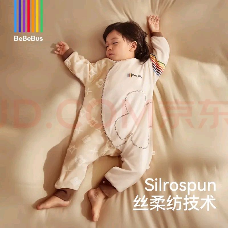 bebebus Ӥ��˯�� ů����pro˫���ļ���� 174Ԫ