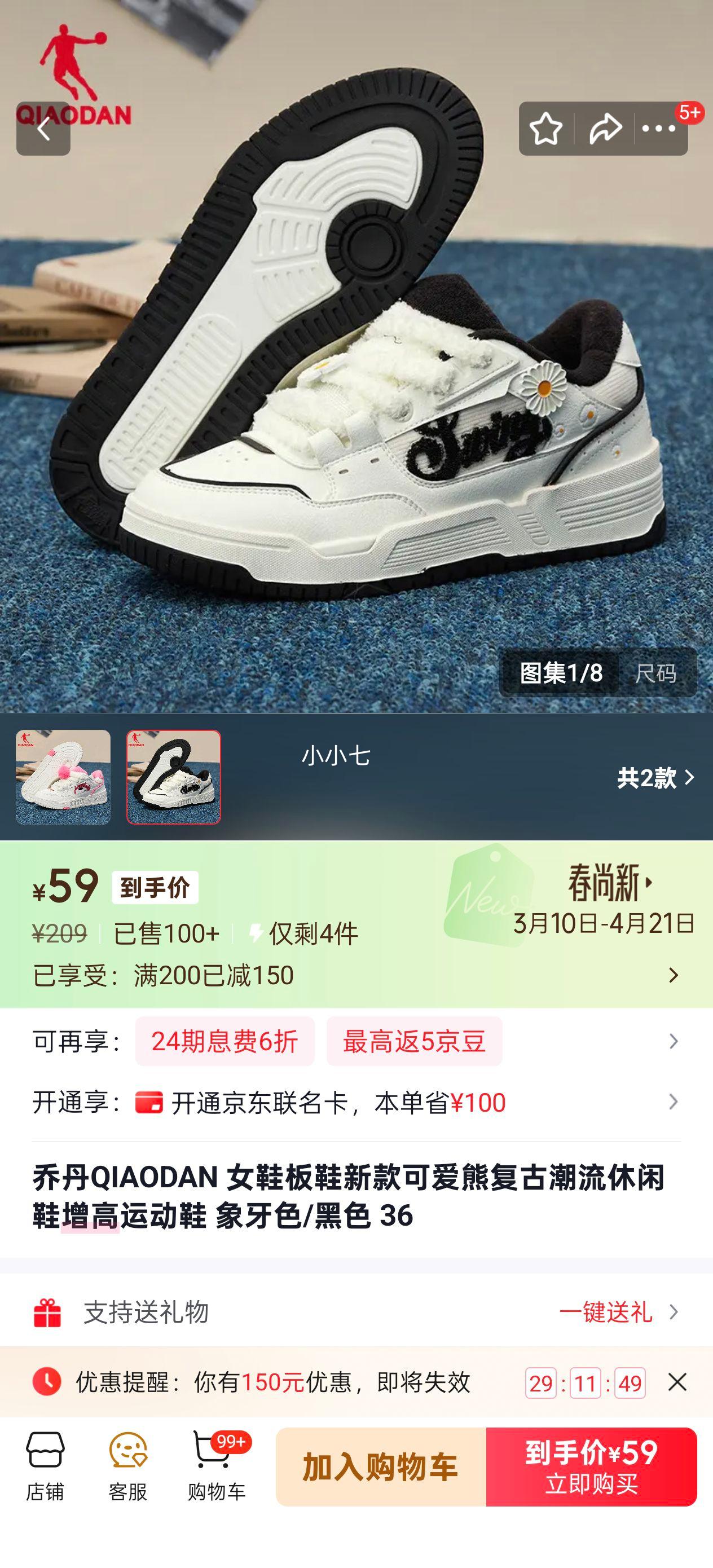 �ǵ� QIAODAN ŮЬ��Ь �¿�ɰ��ܸ��ų�������Ь �����˶�Ь ����ɫ/��ɫ 36�Ż�֤��