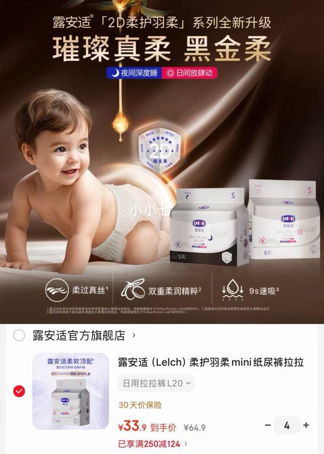 ¶���� �Ụ����miniֽ��������� L20*4���Ż�֤��