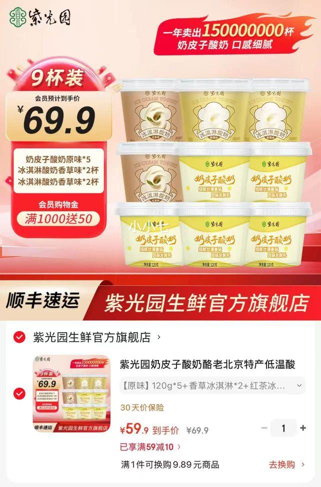 �Ϲ�԰ ��Ƥ�������� �����������̷��� 120g*5+��ݱ����*2+�������*2�Ż�֤��