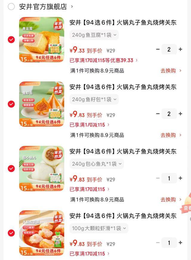 ���� ���ʳ����ѡ6�� 100g�����Ϻ�� ������������տ��ض���ʳ�� �������� ��������Ż�֤��