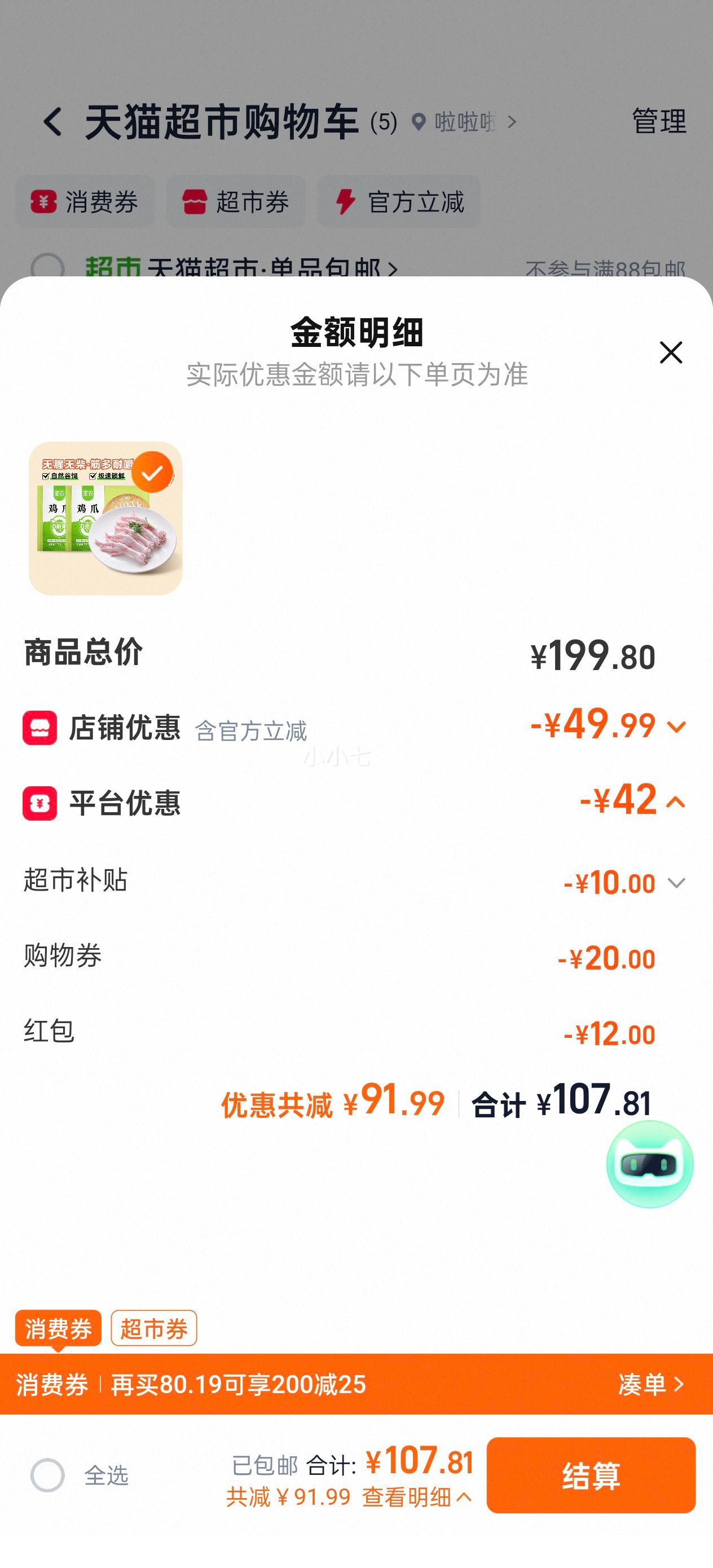 ʥũ ���ʼ���צ 2kg �䶳���������Ż�֤��