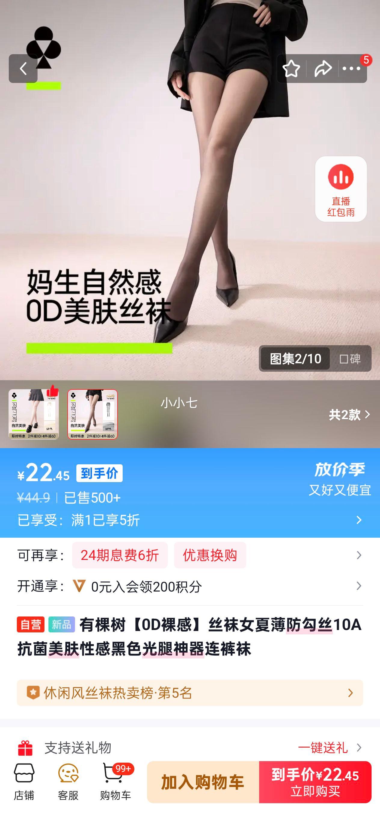 �п��� 0D���˿��Ů�ı�����˿10A����������ɫ���������������Ż�֤��