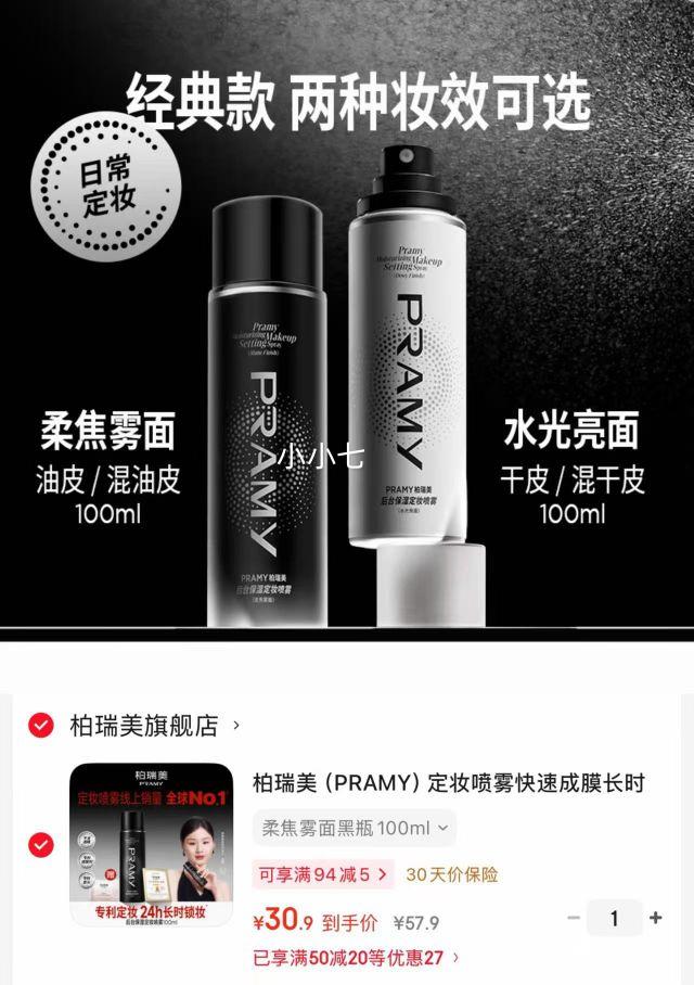 ������ ��ױ���� �ό�����ƿ 100ml�Ż�֤��