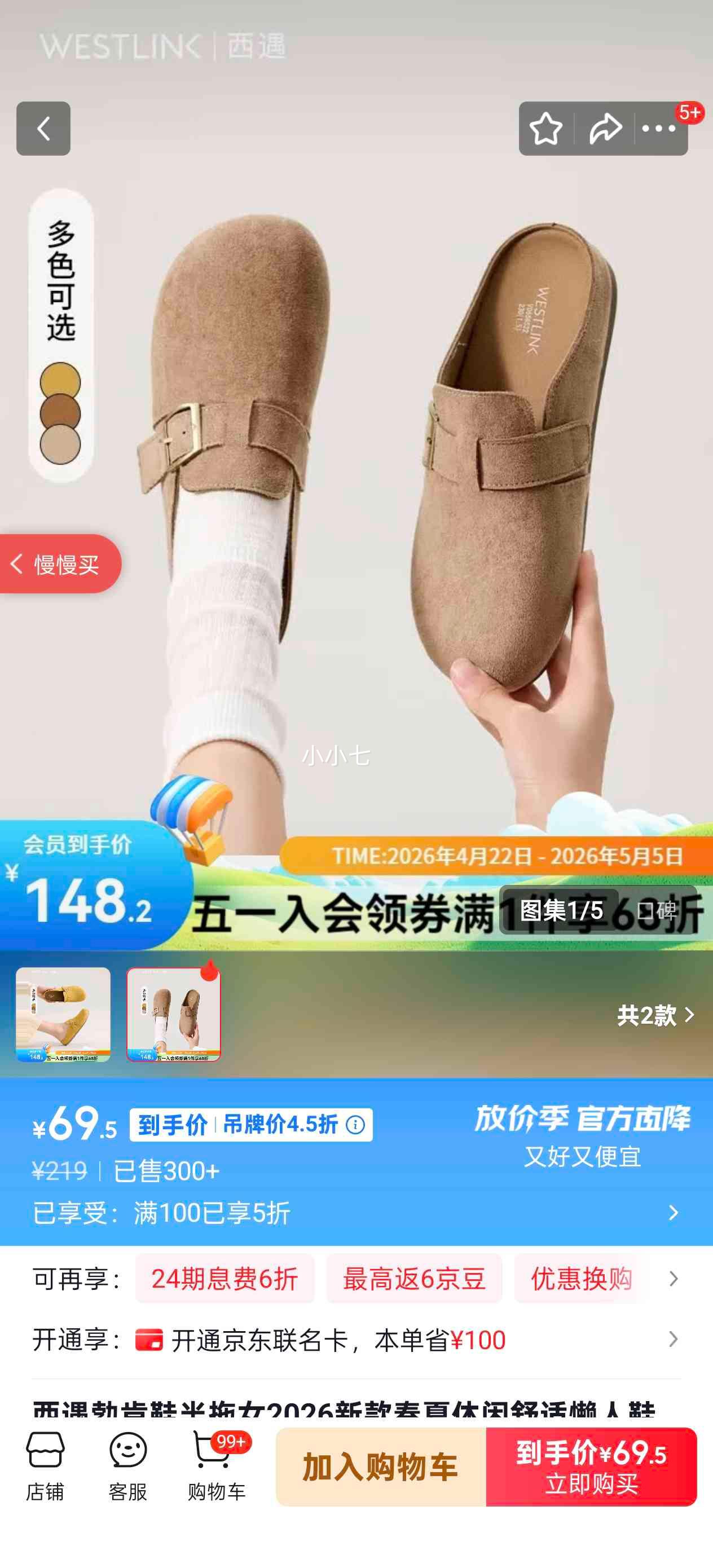 ���� ����Ь����Ů �¿� ƽ�װ�ͷ��Ь ǳ��ɫ�Ż�֤��