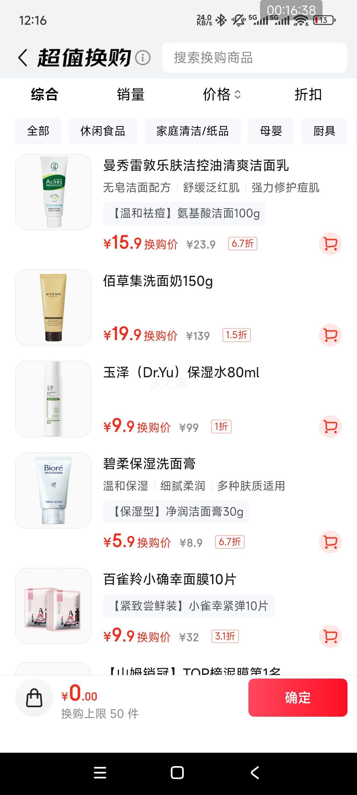 Mentholatum/׶ ַఱ  ˬ 100mlŻ֤