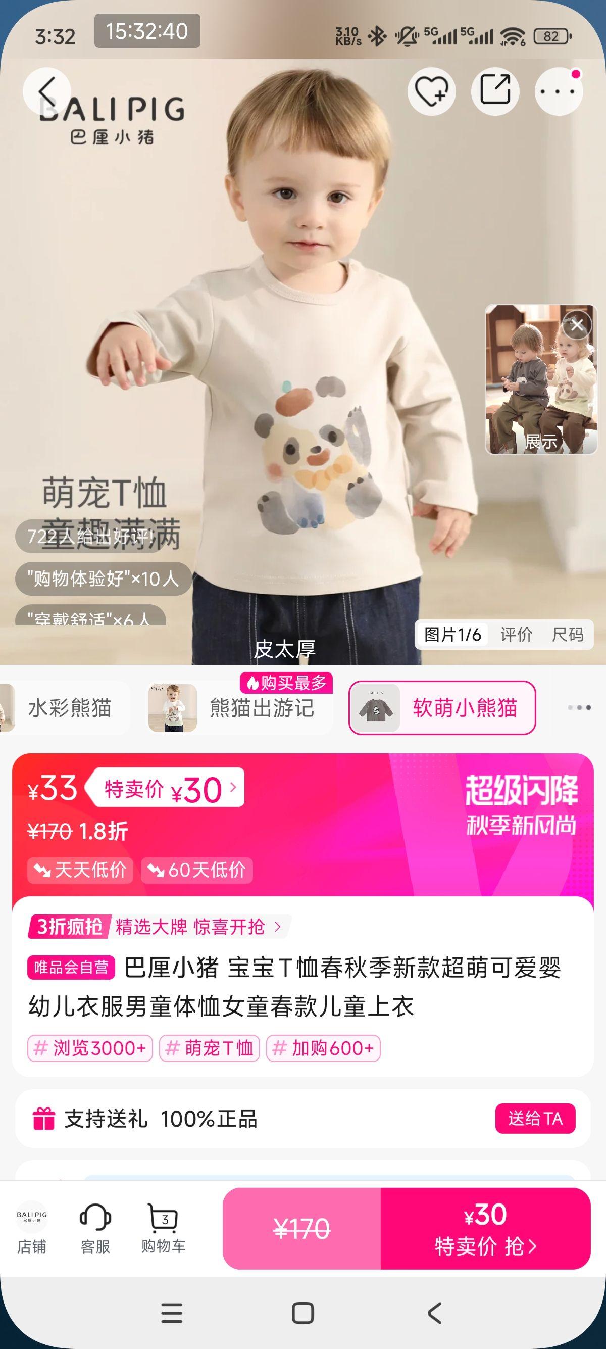 С T＾¿ȿɰӤ׶·ͯŮͯͯŻ֤