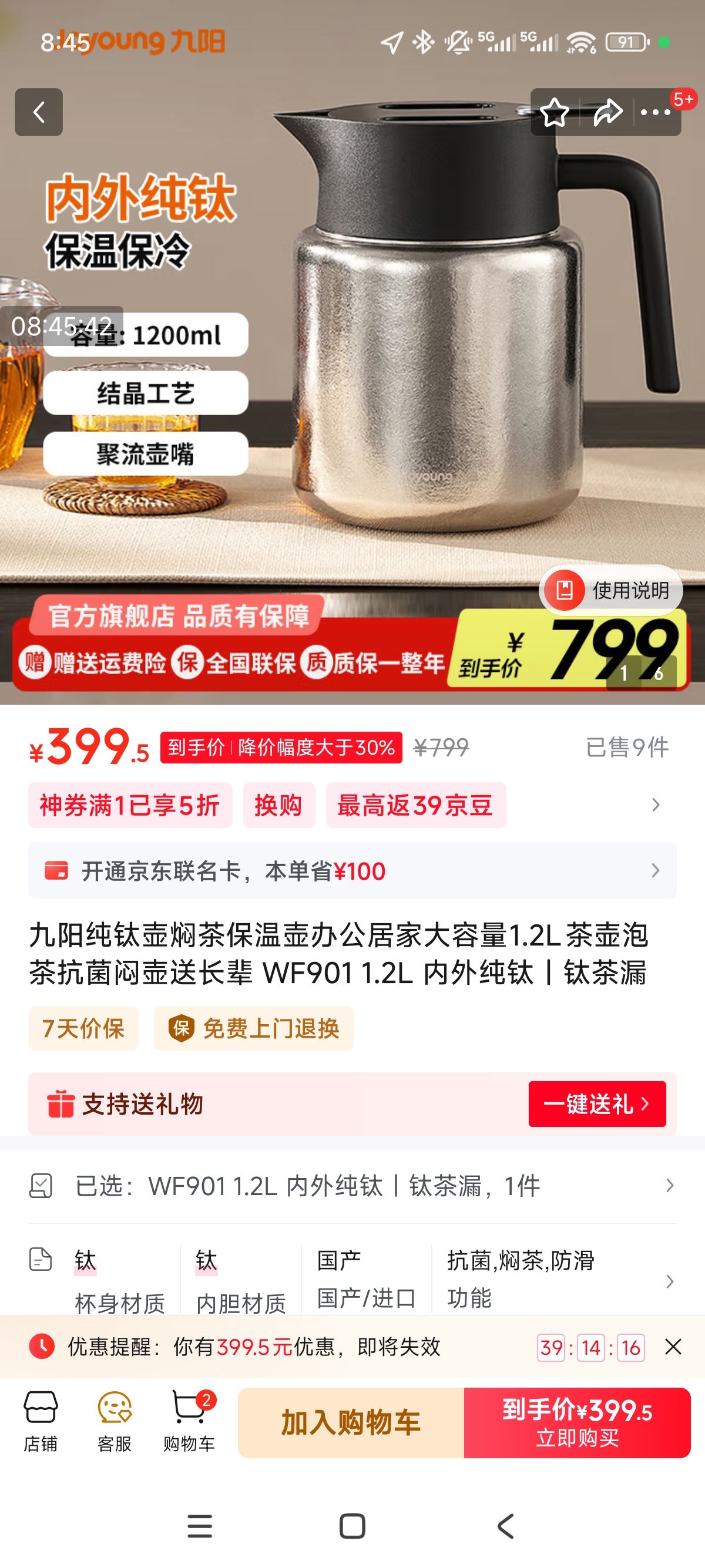 Ѻ˲豣º칫ӼҴ1.2Lݲ迹ƺͳ WF901 1.2L ⴿحѲ©Ż֤