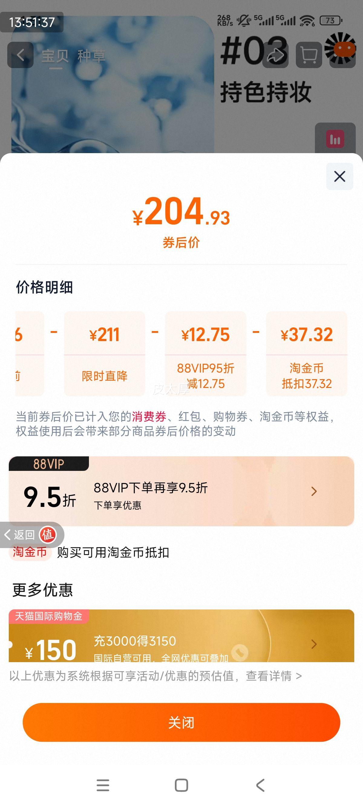 ֲ Сƿɴױ۵Һ 35mlŻ֤