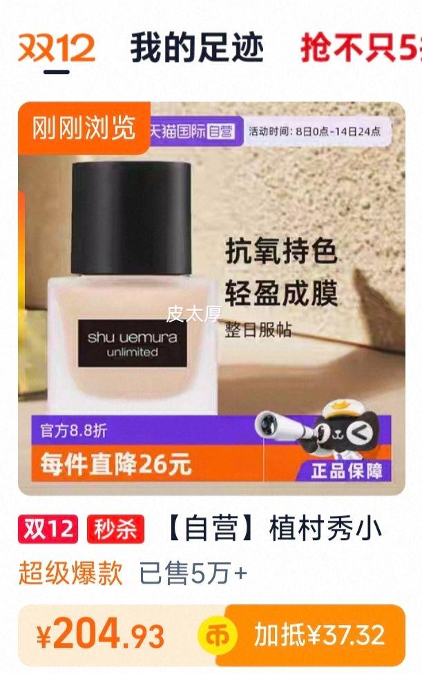 ֲ Сƿɴױ۵Һ 35mlŻ֤